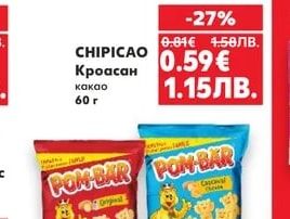 CHIPICAO CHIPICAO Кроасан какао