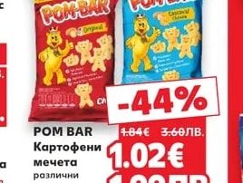 POM BAR Картофени мечета