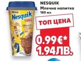 NESQUIK Млечна напитка