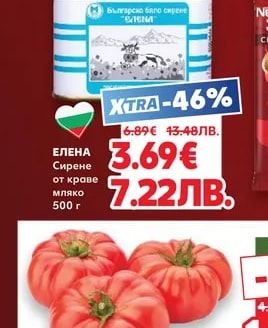 Свински бут без кост