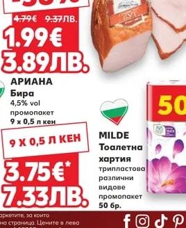 Nescafe Разтворимо кафе 2 в 1 или 3 в 1