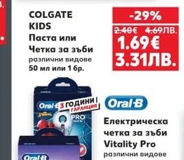 Oral-B Електрическа четка за зъби Vitality Pro различни видове
