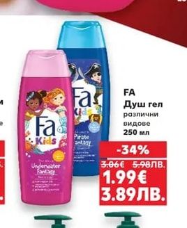 FA Душ гел