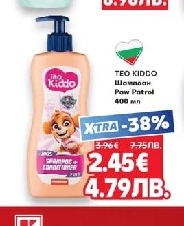 TEO KIDDO Шампоан Paw Patrol
