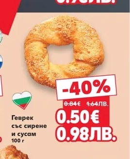 Бял пшеничен хляб