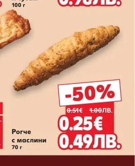 Геврек със сирене и сусам