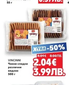 Кроасан