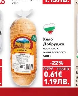 MARETTI Брускети