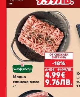 Пилешки обезкостен бут без кожа