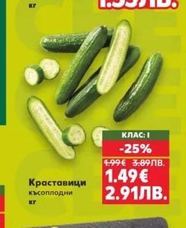 Картофи мити