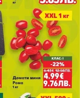Млечен чесън