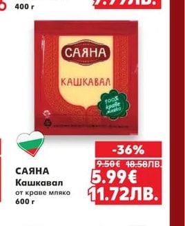 ДИМИТЪР МАДЖАРОВ Сирене
