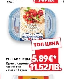 КИСЕЛОВО Сирене
