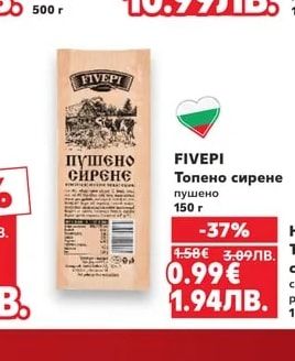 VIRGILIO Маскарпоне