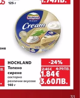 CLASSIC Моцарела класиК