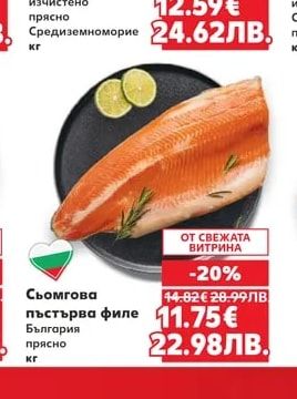 Фагри