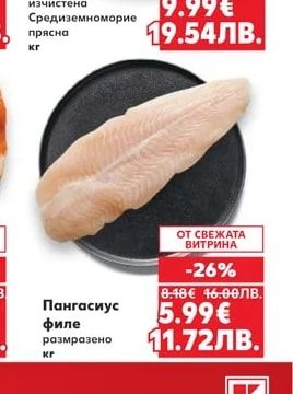 Ципура