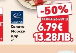 CLASSIC MAX Хумус различни вкусове