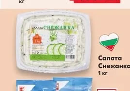 CLASSIC Тортелони различни видове