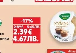 ФАМИЛИЯ Точени кори