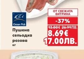 Салата Снежанка