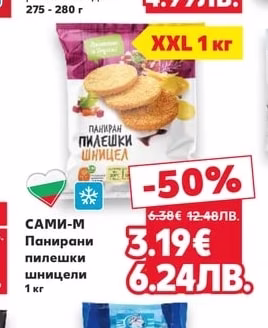 Пица