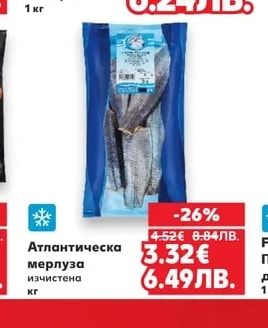 САМИ-М Панирани пилешки шницели