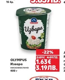 АКВИЛОН Яйца