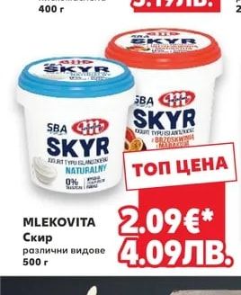 OLYMPUS Извара