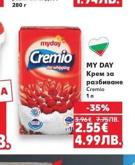 ACTIVIA Млечнокисел продукт фибри