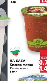 Proway Кисело мляко
