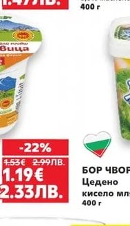 Димитър Маджаров Кисело мляко lacto free