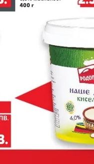Harmonica Биокисело мляко