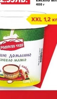 Пършевица Овче кисело мляко