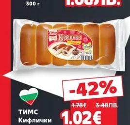 Содена питка