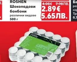 Чаени свещи