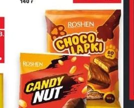 ROSHEN Шоколадови бонбони