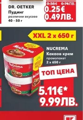 DR. OETKER Пудинг