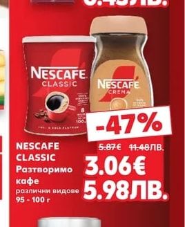 TCHIBO CAFISSIMO Кафе капсули избрани видове