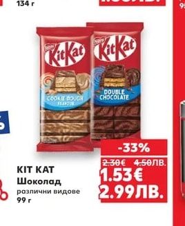 НАСЛАДКИ Бисквити с пълнеж