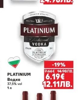 BUSHMILLS BUSHMILLS ORIGINAL Ирландско уиски