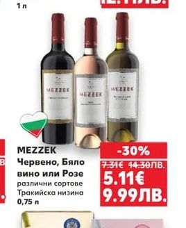 PLATINIUM Водка