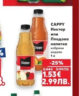 CARLSBERG Бири