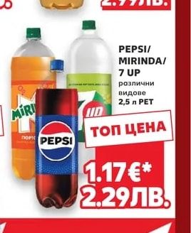 CAPPY Нектар или Плодова напитка
