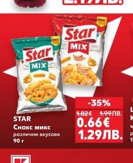 PRISUN Плодова напитка