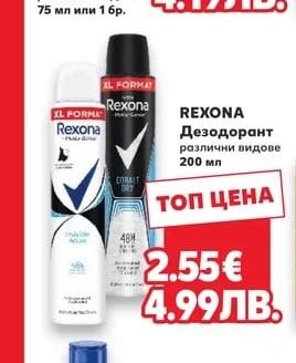 COLGATE Паста или Четка за зъби