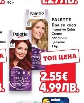 PALMOLIVE Тоалетен сапун