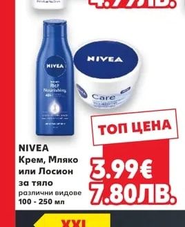 REXONA Дезодорант