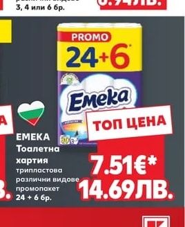 GILLETTE Самобръсначка Blue3 или Venus3