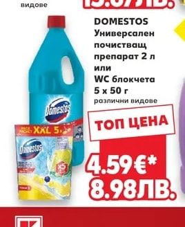 Lenor LENOR Омекотител
